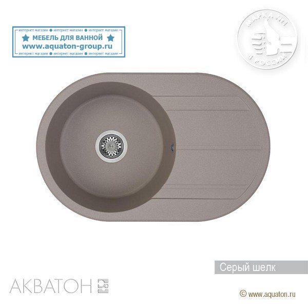 Мойка кухонная АКВАТОН Амира, серый шелк Мойка кухонная АКВАТОН Амира, серый шелк